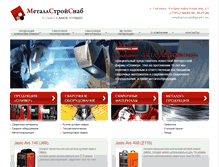 Tablet Screenshot of metallstroysnab.ru